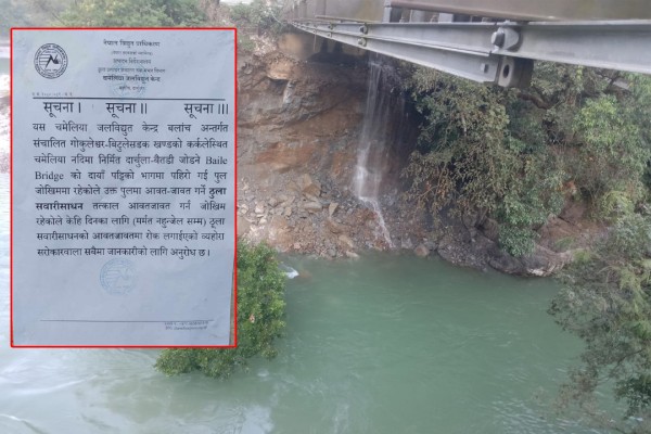 बैतडी–दार्चुला जोड्ने कर्कले पुलमा ठूला सवारी साधन आवतजावतमा  रोक 